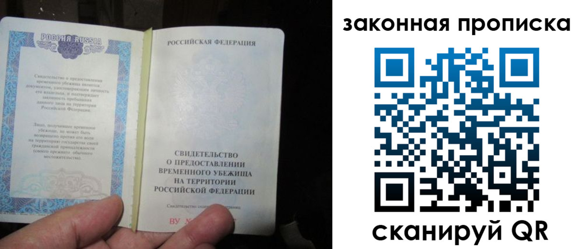 временная регистрация для всех в Верхней Пышме