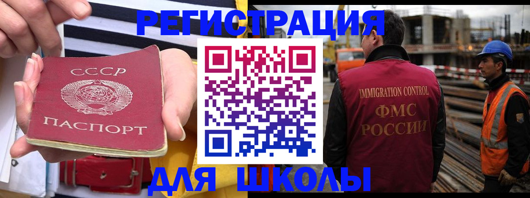 временная регистрация в квартире в Верхней Пышме