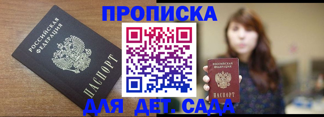 прописка поиск в Верхней Пышме
