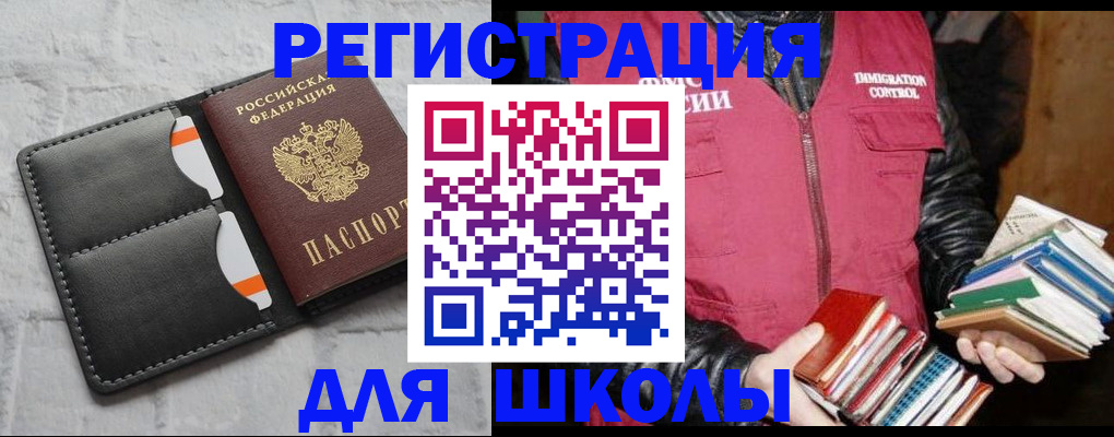 регистрация для дет. сада в Верхней Пышме