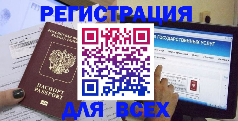 прописка для кредита в Верхней Пышме